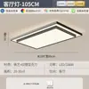 Luminária principal de painel em favo de mel, luz de escotilha de inspeção, luminária redonda embutida, luminária de teto, luminária redonda para sala de jantar, luz para sala de estar e quarto