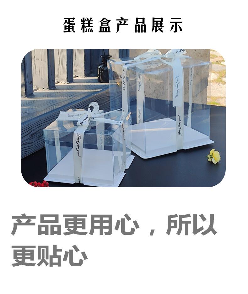 蛋糕包装