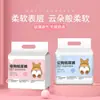 Suministro exclusivo transfronterizo de pañales para perros hembra, pañales para perros Teddy, empapadores para perros, almohadillas sanitarias transpirables para mascotas