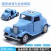 Liga Huili Motocicleta Tailândia Triciclo Ovelha Pequena Motocicleta Delivery Táxi Modelo Taobao Venda Quente Brinquedos