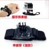 Adaptador para Disparo Vertical y Horizontal GoPro Correa para el Pecho Montura para el Cuello Cámara Deportiva Tornillo Giratorio de 360 Grados Accesorios de Disparo Vertical