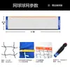 Suporte Portátil para Rede de Vôlei Aço Inoxidável Móvel Dobrável 2,24m Exame de Ensino Médio Rack Externo para Badminton