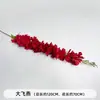 Nuevo Modelo de Flor Artificial Orquídea Chidori Arreglo de Piso para Boda, Arreglo de Flores Artificiales Grande para Decoración de Banquete de Compromiso, Guía de Pasillo, Arreglo Floral Alto