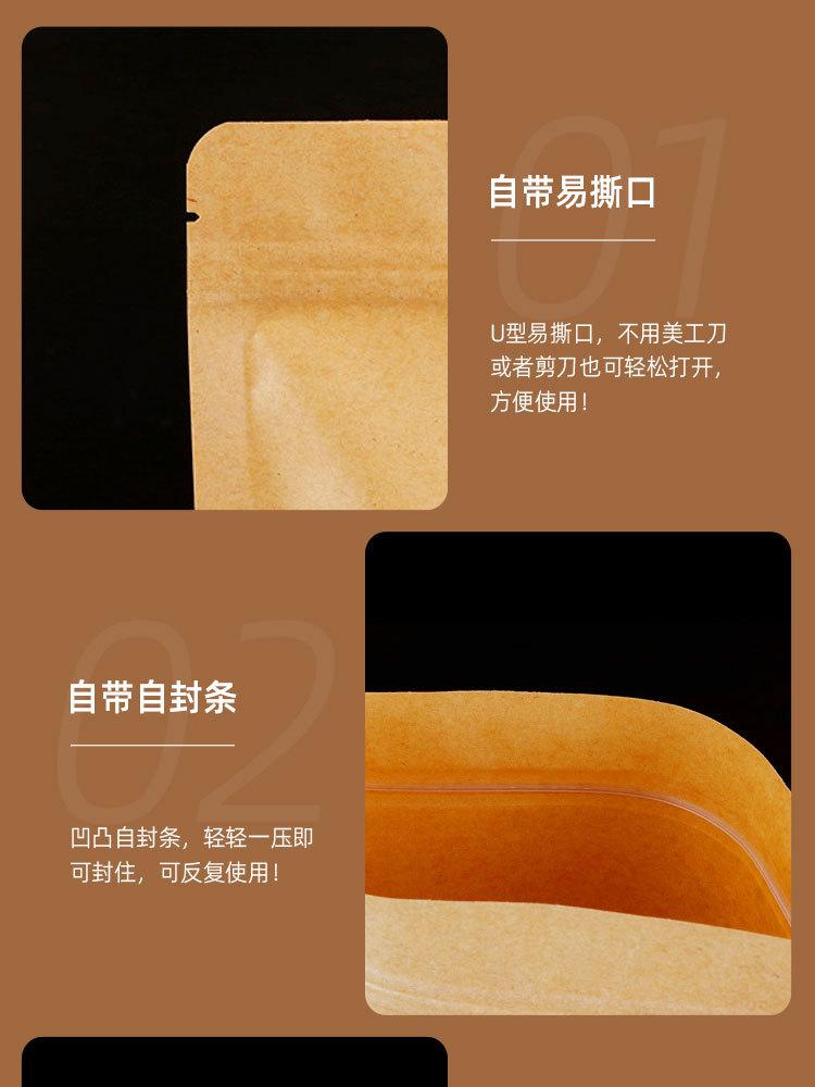 详情页_08.jpg