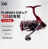 25 Modelos de Carretes de Pesca Spinning Dawa Fuego Lt con Bobinas Poco Profundas y Profundas, Carretes de Pesca, Carretes para Cañas de Mar, Carretes para Líneas de Pesca, Carretes para Pesca de Roca y Carretes para Pesca con Señuelo
