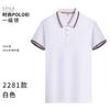 Mld2281 Camiseta de Manga Curta para Trabalho de Vendas Estampada com Logotipo Professor de Jardim de Infância Camisa Polo Cultural Personalizada Moda Elétrica