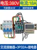 Interruptor Timer 220V/380V Monofásico Trifásico Relé de Atraso de Ciclo Infinito de Alta Potência Conjunto Bomba de Oxigenação
