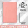 Cuaderno de cuero suave personalizable, se puede imprimir logo, grabar texto, cubierta y páginas interiores de agenda de negocios A5, hecho a medida a partir de imagen proporcionada