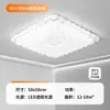 Luz de dormitorio, luz de sala de estar nueva de 6 años, luz de techo LED simple, luz de dormitorio principal, protección ocular de espectro completo, estilo moderno minimalista