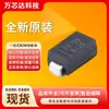Novo pacote original B130-13-F SMA diodo DIODOS / Meitai 30V1A circuito integrado