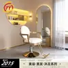 Silla de barbero网红 silla especial de peluquería acero inoxidable elevable y abatible silla para cortar el cabello sencilla asiento para teñir