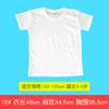 Camiseta Branca Pintada à Mão Tie-dye para Crianças Jardim de Infância Feita à Mão DIY Pintura Graffiti Camiseta de Algodão Grossa Lisa