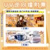 Boleto Láser UV Tarjeta Colección Anime Love and Deep Space Tiempo de Espía Hatsune Periférico Anime Postal Láser