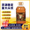 Ventas Directas de Fábrica 5L Aceite de Frijol Estúpido Exprimido No-GMO Aceite de Soya Prensado Puro del Noreste Aceite Comestible