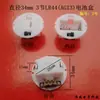 Artesanías y regalos LED con 3 pilas de botón AG13 3 pilas de botón LR44 diámetro 34 mm caja de pilas