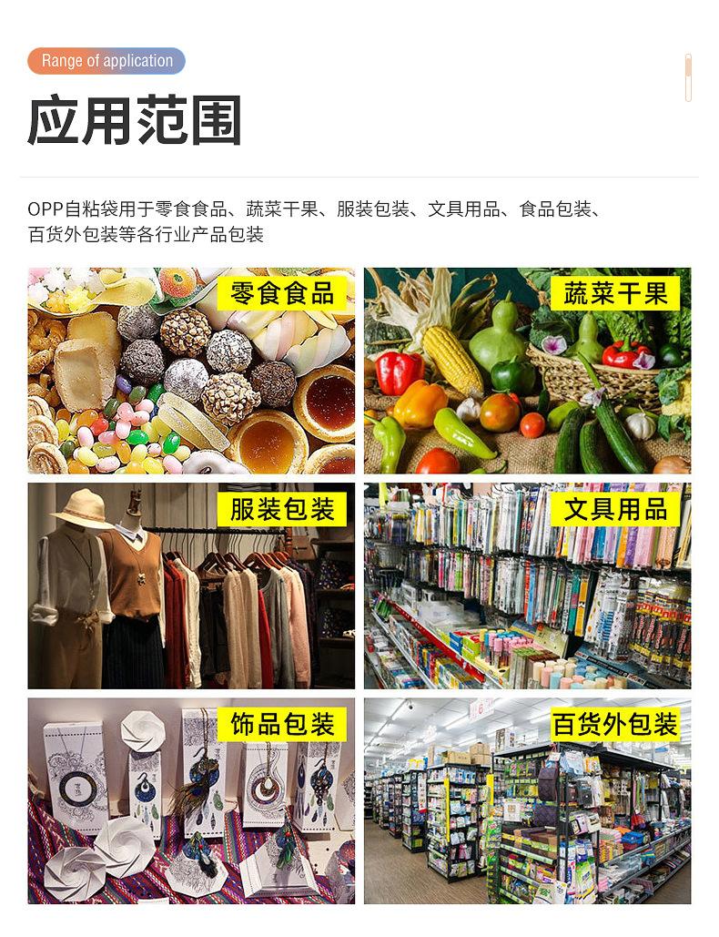 详情页_07