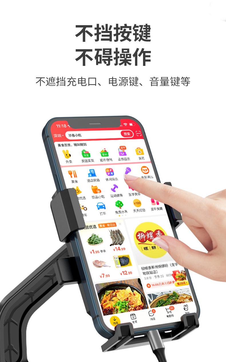 支架_07