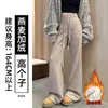 Plus veludo lã de cordeiro flanela micro-flare plus veludo feminino inverno cordão justo ao corpo modelador sensação preguiçosa comprimento total calça de moletom calça flare