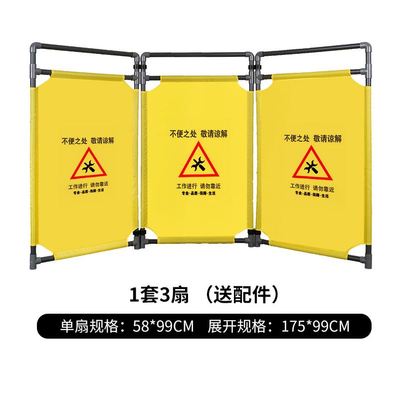 电梯维修护栏布围挡伸缩折叠三折布艺围挡隔离围栏施工安全围挡