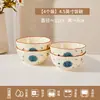 Cuencos de Arroz Cerámicos de Color Bajo Esmalte para Uso Doméstico, Alto Valor Estético, Nuevo Modelo 2026 Juego de Cuencos y Platos, Juego de Cuencos y Platos de Regalo para Boda y Inauguración de Casa