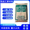 Grado para Moldeo por Inyección Pc Japón Idemitsu Ir2200 Baja Viscosidad Alto Flujo Productos de Pared Delgada
