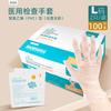Luvas de PVC Beishiwei luvas para exame médico cada par independente 100/caixa