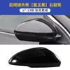 Adequado para Carcaça de Retrovisor Buick Regal 17-23 Moldura de Lente Reflexiva Sinalizador de Direção Acessórios para Retrovisor Externo