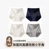 Calcinhas Pós-Parto de Algodão de Cintura Alta com Forro Antibacteriano, Feitas de Algodão de Xinjiang, Cintura Alta, Controle de Barriga, Ângulo Pequeno Plano, 10A