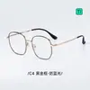 Nuevas - Gafas de Titanio con Montura Grande Irregular, Monturas de Gafas Personalizadas, Monturas de Gafas Modernas, Gafas Retro sin Graduación 568819