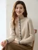 Suéter cardigan de punto suelto de manga larga para mujer, estilo coreano, nuevo para otoño, con cuello semi-alto y borde de contraste, con sentido del diseño