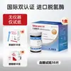 Tiras de Teste para Glicosímetro Sannuo Youqiao Aq Pro I Detector de Diabetes Doméstico Totalmente Automático Tiras de Teste