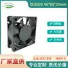 Suministros del Fabricante Ventilador Axial 6020 5V 0.3A Alto Volumen de Aire Bajo Ruido Ventilador de Refrigeración DC