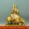 Estatua de latón Hongda de Zhang Tianshi para Entrada, Adecuada para Adoración, Adorno de Estatua de Bronce de Zhang Tianshi Montando un Tigre