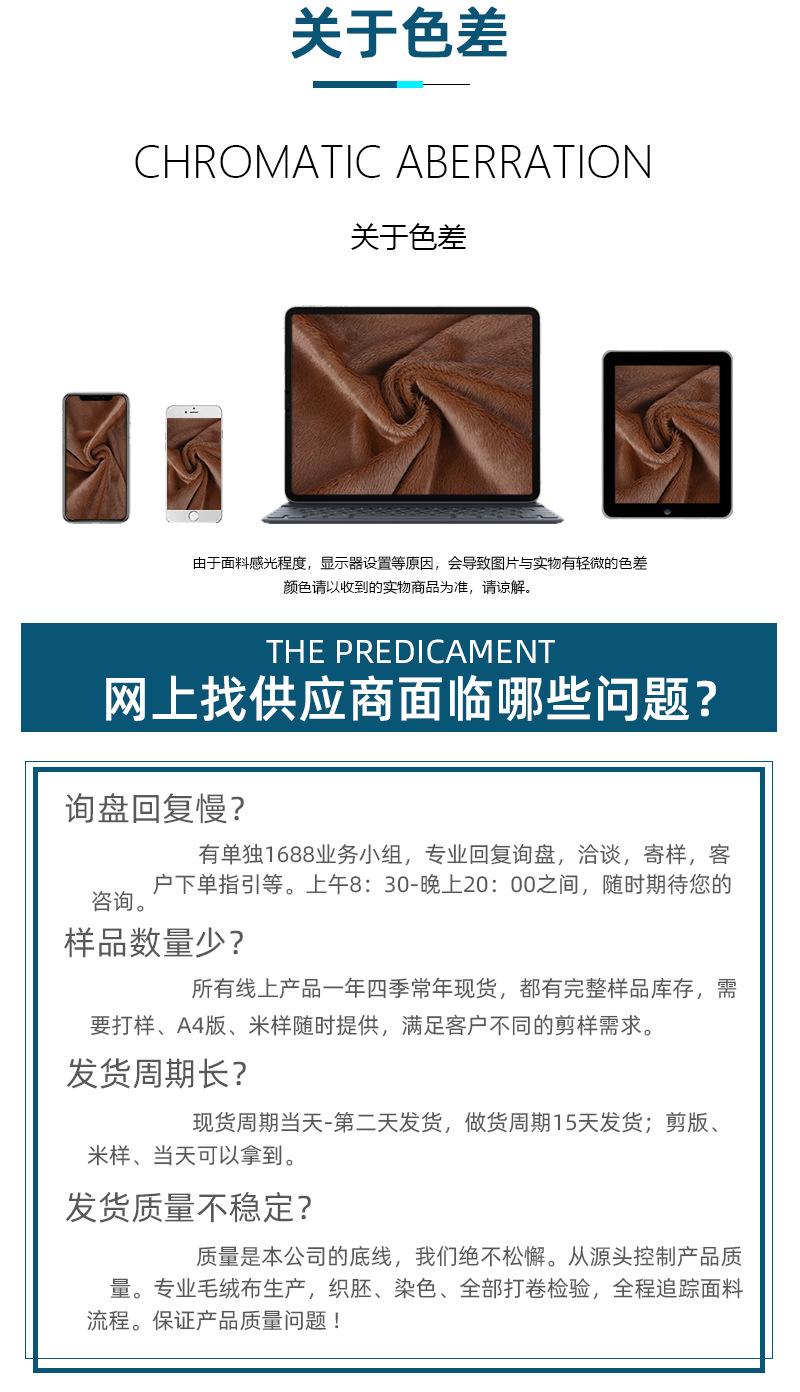 亚纺180详情页6.jpg