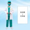 Bata Blanca Infantil Ropa de Enfermera Ropa Quirúrgica de Médico Pequeño Ropa Infantil Anti-Epidémica para Niño y Niña Ropa Infantil Retro para Actuación de Danza