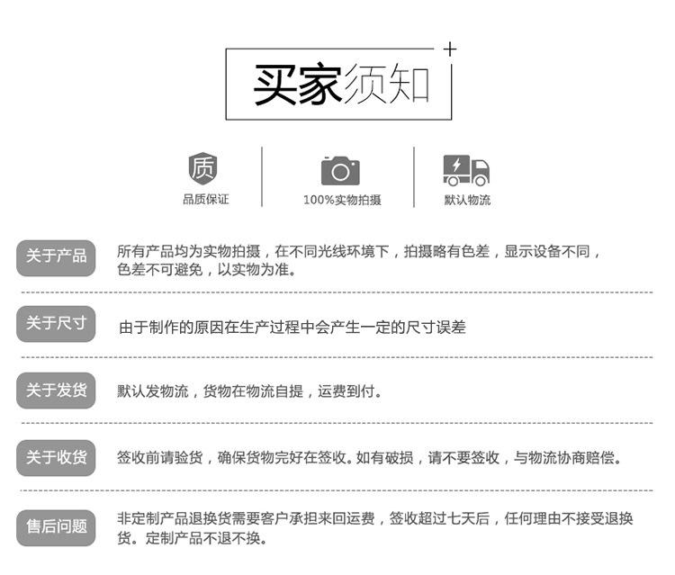 久途腈纶详情_34.jpg