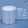 Metasequoia PE grado alimenticio botella de plástico de boca ancha 300ml-1 litro lata sellada espiral translúcida lata pop
