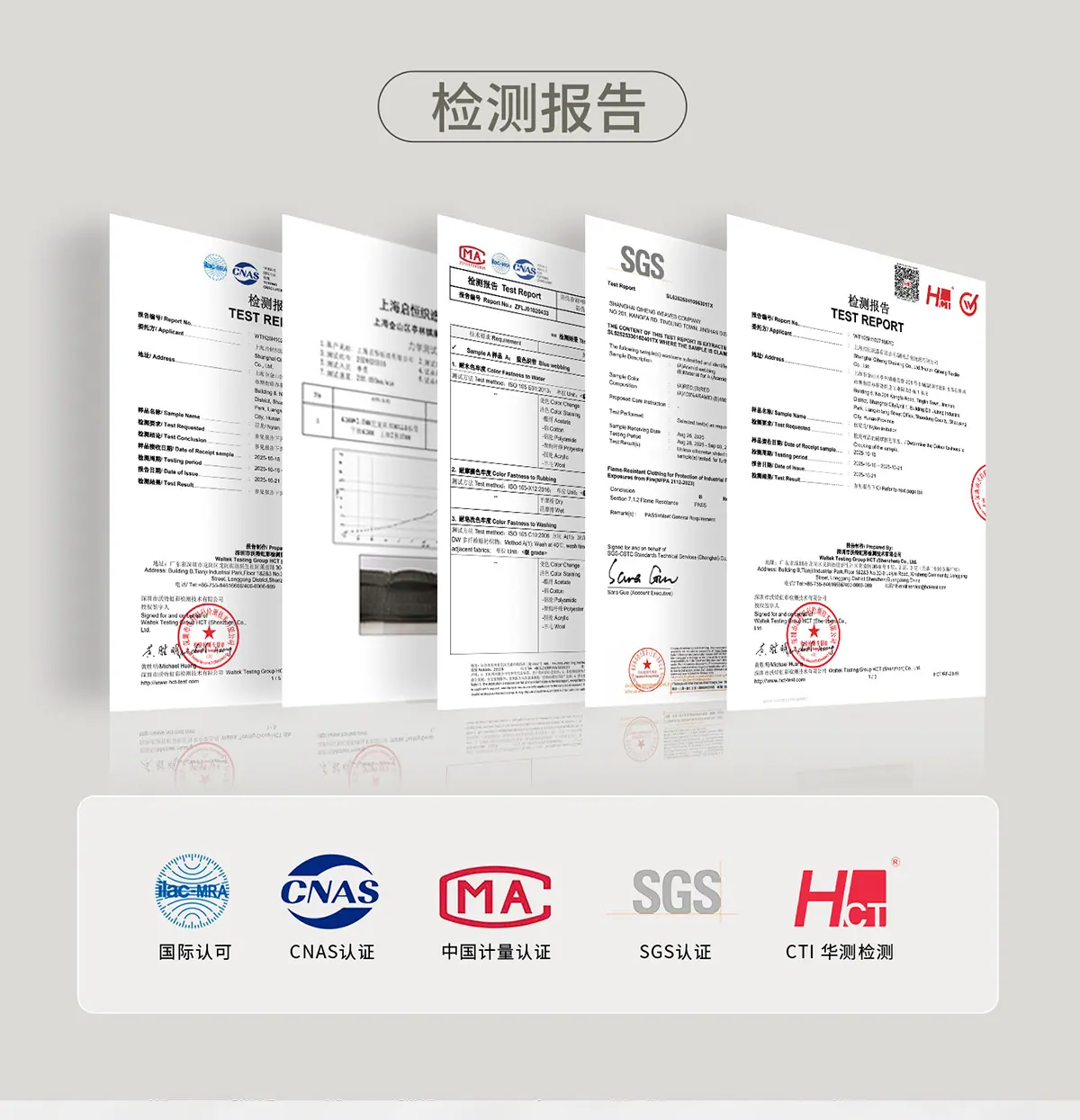 四斜(安全)纹织带详情_04.jpg