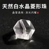 Cuentas de Cristal Blanco Natural en Forma de Rombos Accesorios para Pulseras de Cuentas DIY Pulsera de Cristal Blanco Cortada en Diamante Cuentas al por Mayor