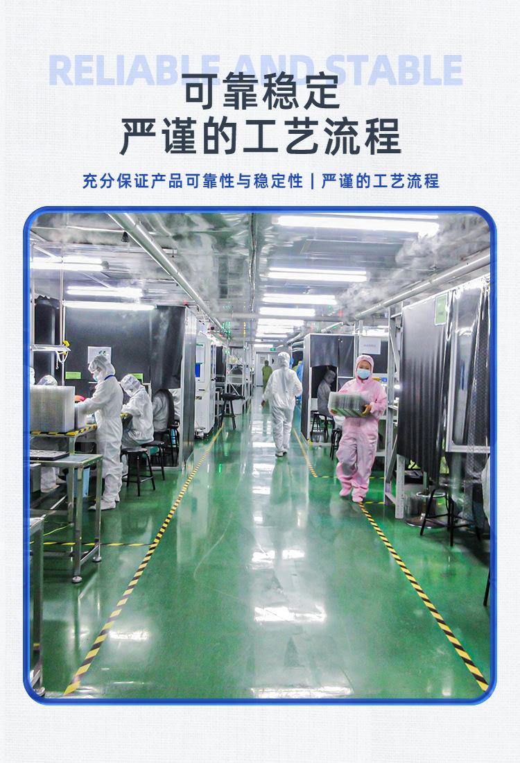 2344深圳市浦洋液晶显示技术有限公司-详情页2_04.jp