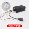 Zhongli Little King Kong Accesorios Controlador Eléctrico Completo para Carretilla Elevadora Manillar Ensamblaje de Rueda Motriz Motor Engranaje Disco de Freno