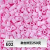 MARD alta qualidade contas de refil sem rebarbas 221 cores série de cores completas pacote de material de contas 2,6 mm contas de fusão