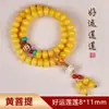 Pulseira Bodhi Verde Natural Mais Vendida em Live-Stream com 108 Contas, Acessório Criativo Unissex, Joia de Raiz de Bodhi, Direto do Fabricante
