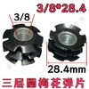 Imperial 5/16 3/8 Tubo Redondo de Tres Capas Flor de Ciruelo Shrapnel Tubo para Exhibidor Tubo con Tuerca de Soldadura Libre Conector Interno