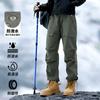 Pantalones Cargo para hombre y mujer, pantalones casuales para exteriores, de otoño, resistentes al viento, impermeables, nuevos pantalones casuales de moda que combinan con todo, trabajadores de marcas de moda