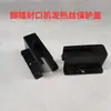 Accesorios para máquina selladora alambre calefactor plano alambre redondo línea de alambre calefactor eléctrico conector de oreja cubierta tira de silicona tira de esponja tela de aislamiento térmico