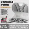 Cojín de Soporte Lumbar Respaldo Infantil Oficina Estudiante Silla de Postura Correcta Hermosas Caderas Sentarse Largo No Cansado Artefacto Cojín de Asiento Silla