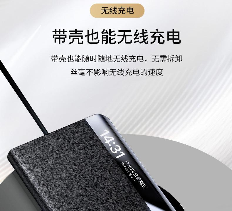 手机壳