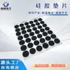 Junta de Silicona Transparente de Grado Alimenticio Silicona Termoconductora Impermeable Lámina de Junta de Sellado Antideslizante y Resistente a Altas Temperaturas