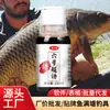 [Yu Qianli] Isca de Pesca Super Atraente Nº 6 Black Pit Pesca Selvagem Carpa Carpa Crucian Carpa Peixe-gato Aditivo Alimentar